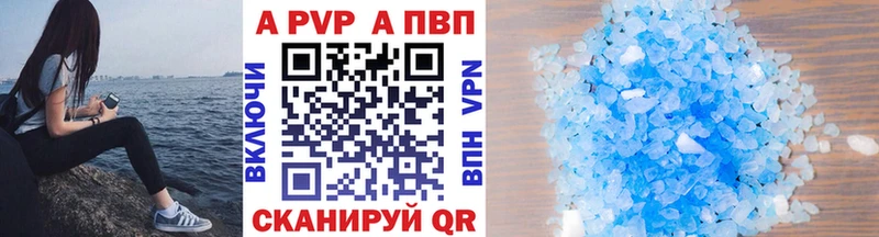 Альфа ПВП СК КРИС  Купить  Белебей 