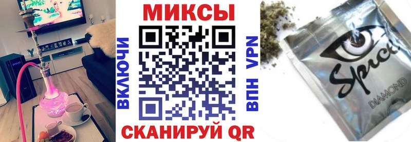 БУТИРАТ GHB Купить Белебей