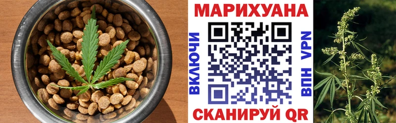 Купить  Белебей  Еда ТГК марихуана 