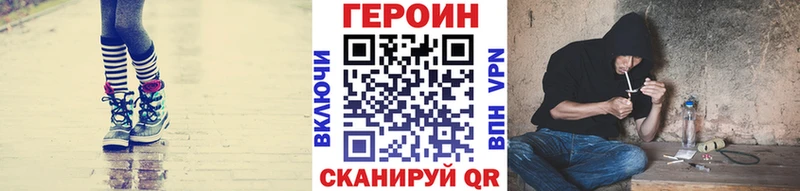 Купить закладки  Белебей  Героин афганец 