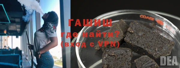 МДМА Вяземский