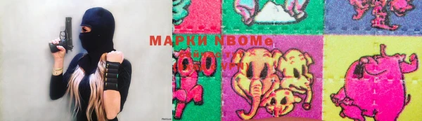 марки lsd Вязники