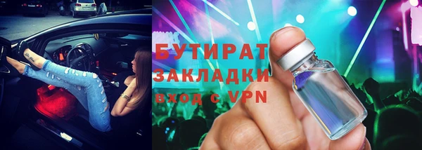 МДМА Вяземский