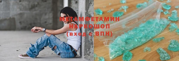 марки lsd Вязники