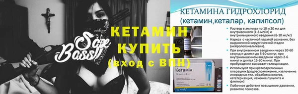 МДМА Вяземский