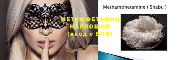 МДМА Вяземский
