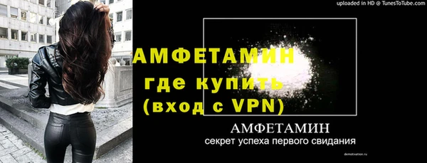 МДМА Вяземский