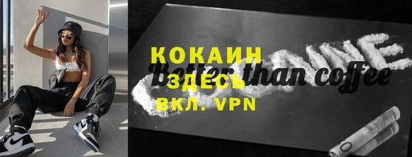 МДМА Вяземский