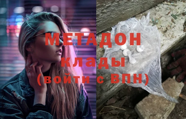 МДМА Вяземский