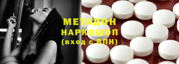 марки lsd Вязники