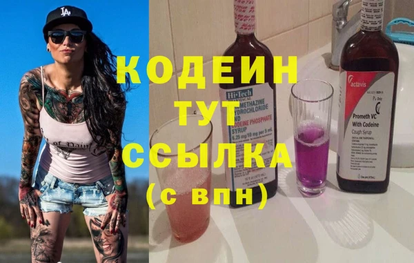 МДМА Вяземский
