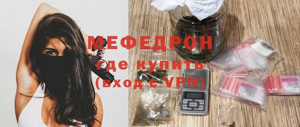 МДМА Вяземский