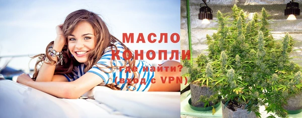 МДМА Вяземский