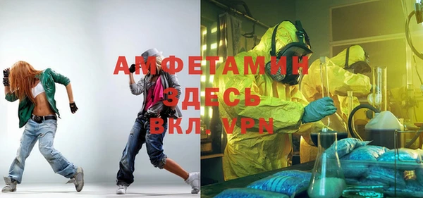 МДМА Вяземский