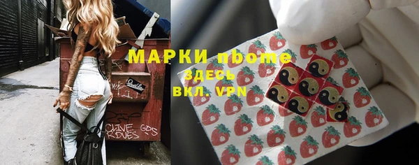 марки lsd Вязники