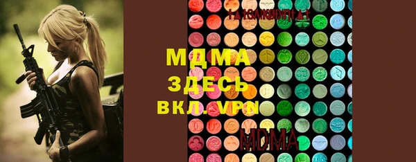 СК Вязьма
