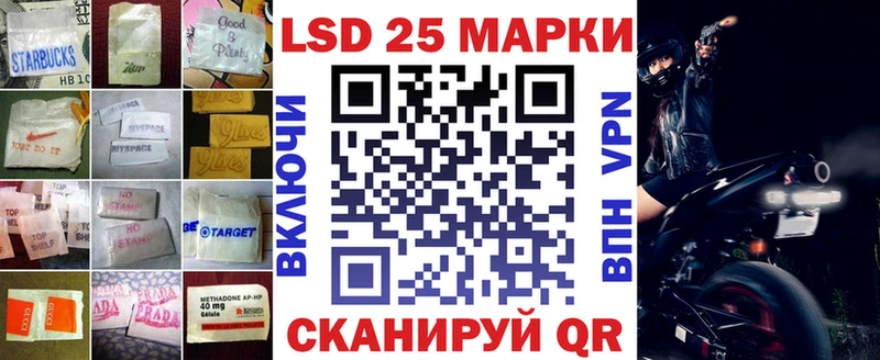 Лсд 25 экстази ecstasy Купить где Белебей