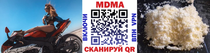 МДМА молли  Купить где  Белебей 