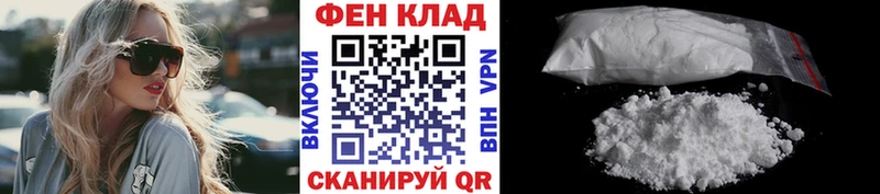 МЕТАМФЕТАМИН Декстрометамфетамин 99.9%  Купить  Белебей 