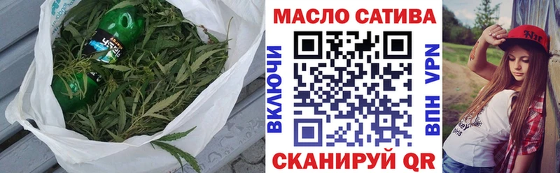 ТГК вейп с тгк  Купить закладки  Белебей 